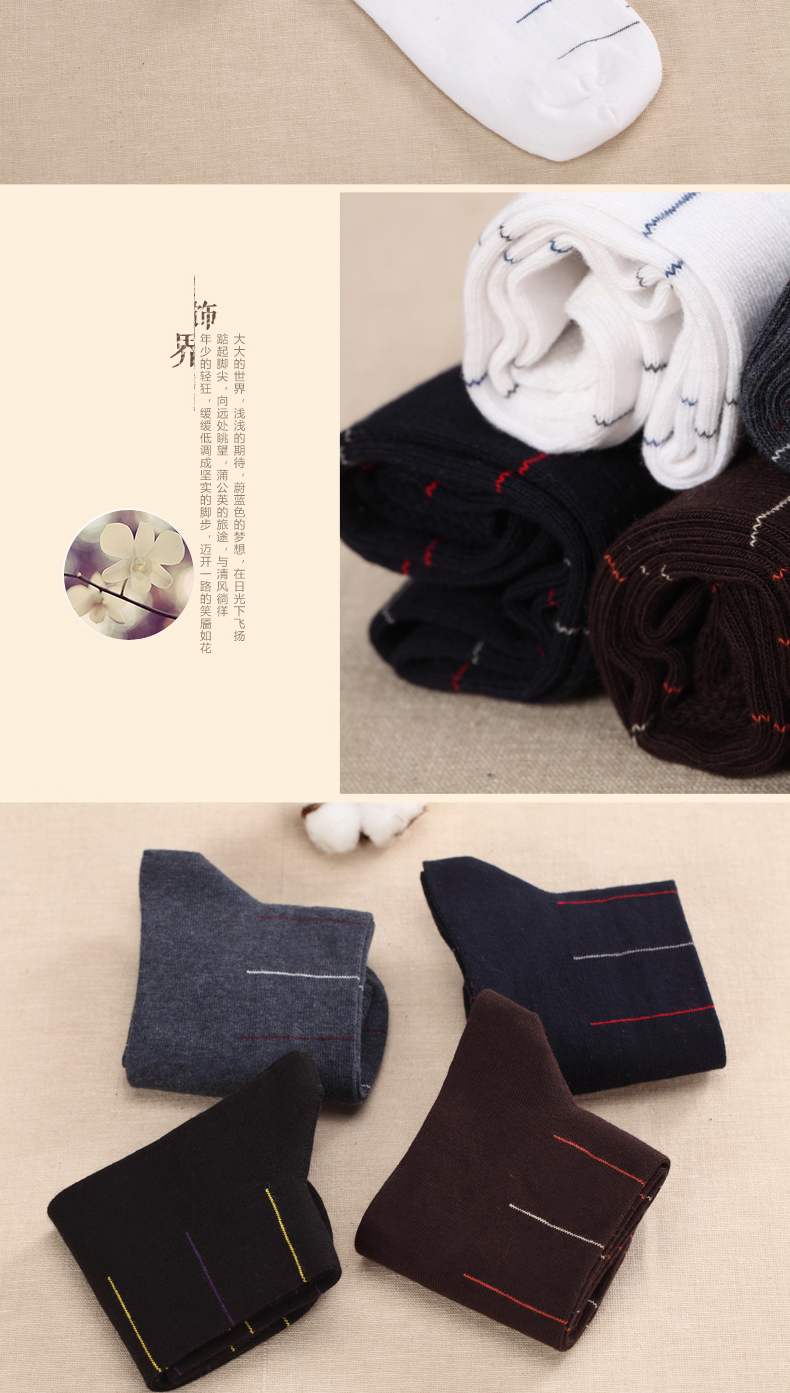 Sangles pour lingerie C607 - Ref 826699 Image 11