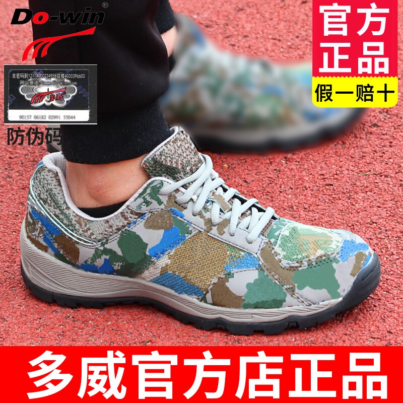 Duowei Camouflage Running Shoes Black Running Shoes Multi-Dimensional Running Shoes Men's Running Shoes Professional Shock-Absorbing Sports Shoes Training Shoes