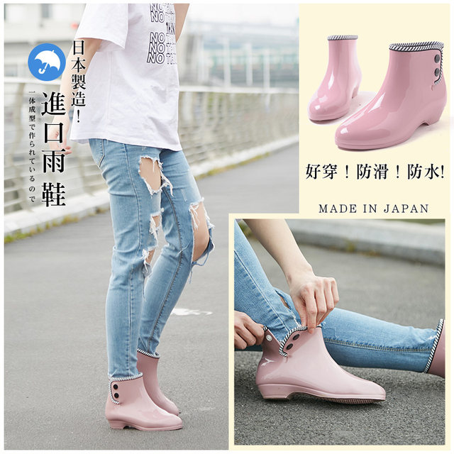 non slip fashion boots
