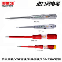  Japan Robin Hood imported power test pen RVT-211 electrician power test pen broken line detection weak power tool