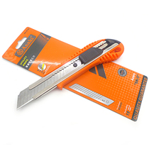  Yasaizaki utility knife Daisuke knife Paper cutter Wallpaper knife AK-8746 box cutter 18mm blade