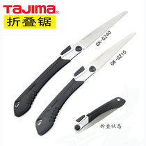  tajima Tajima imported handmade folding saw GK-G210 Woodworking pull saw GK-G240 household garden trees