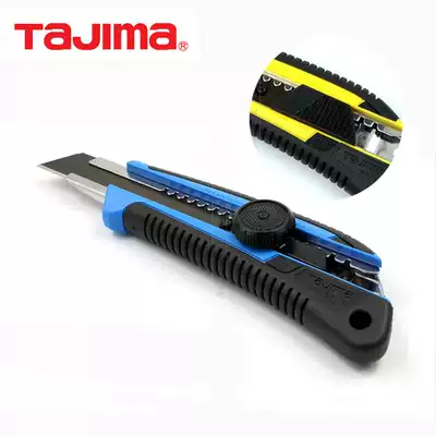 Japan TAJIMA LC560B self-locking LC561B round lock large paper cutter wall paper knife flexible handle