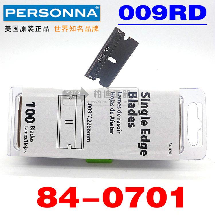 美国personna 进口单面刀片84-0701玻璃贴膜除胶 009RD保安刀片