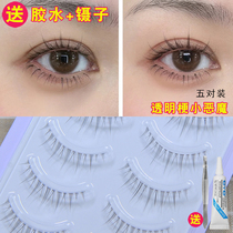 Ultrafine transparent stalk Devil False Eyelash Woman natural simulation of whole immortal hair cos Barbie Comic Eye