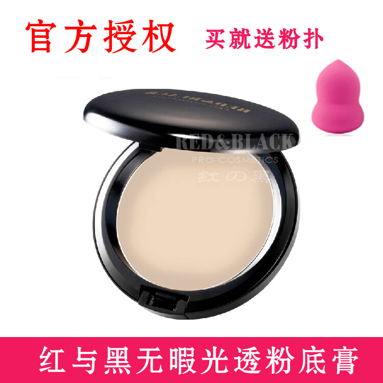 Red and black flawless powder undercreations Flawless Dry Skin Moisturizing Waterproof Covering Face Pimple Pimple Spots Scarring
