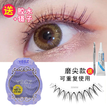 Princess of the Moon N07 false eyelashes female sharpening style curl super soft natural simulation daily segmental makeup grafting