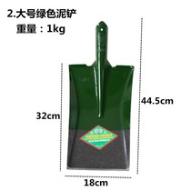 All steel agricultural thickened big shovel Gardening shovel Small shovel Outdoor digging shovel growing vegetables Household tools god