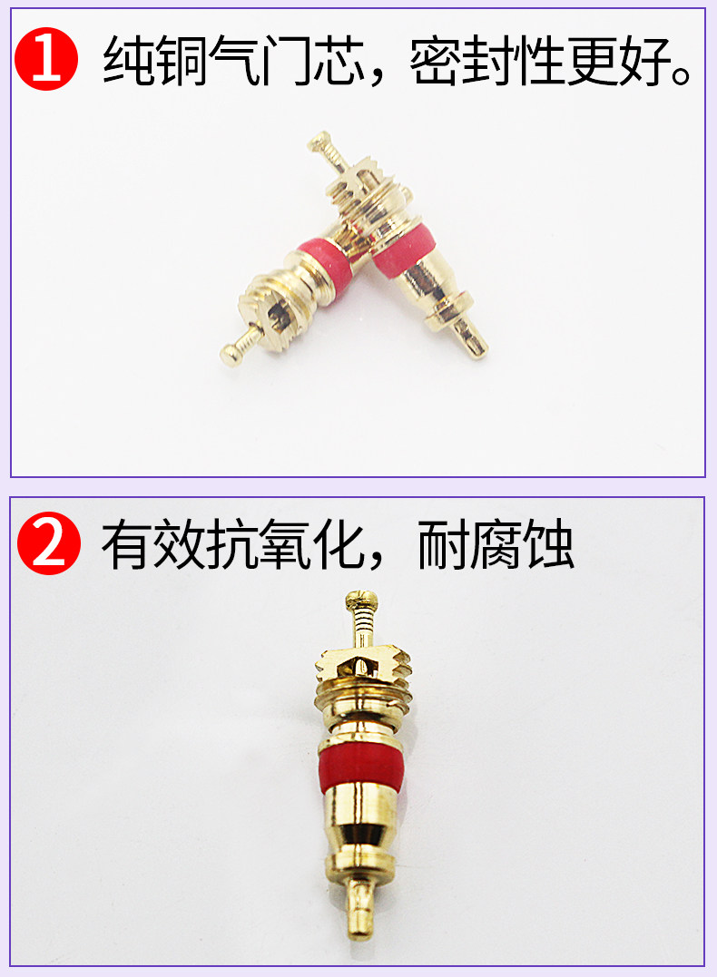 Pure copper valve core car tire bicycle electric car motorcycle valve needle car tire valve core wrench key