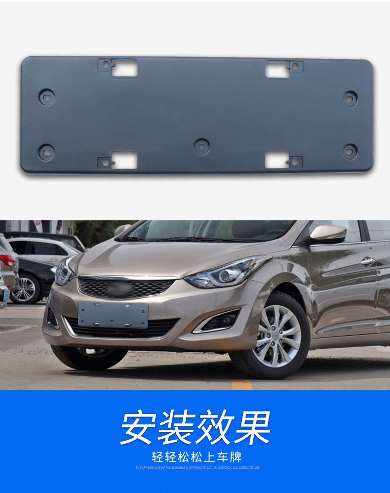 The fixed base of the license plate is suitable for the bracket of the front license plate of the modern leading langong Yuedong renaix35 Tucson frame