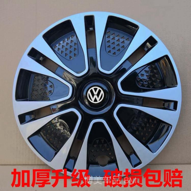Suitable for Volkswagen new and old Jetta polo Santana Zhijun wheel hub cover tire cap tire cover 14 inches