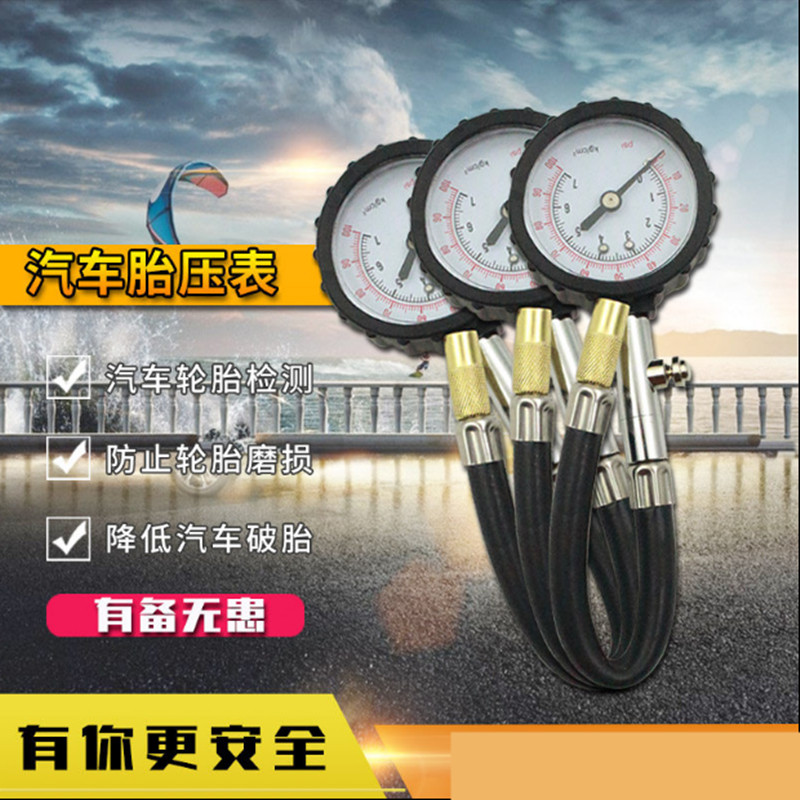 高精度自動車用タイヤ空気圧計 タイヤ空気圧計 減圧タイヤ空気圧 圧力モニター