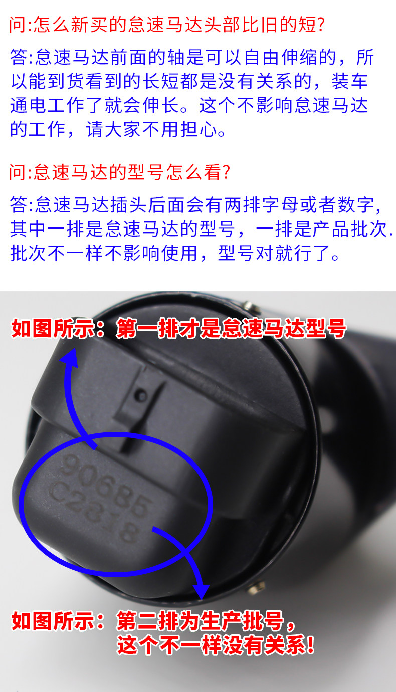 Chang'an Star idle motor Chang'an New leopard golden cow star card ounuo star stepper motor control valve original