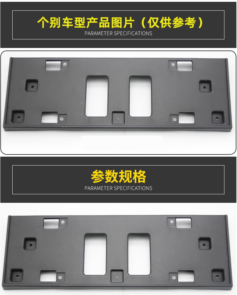 Suitable for Mazda 3 license plate frame Xingcheng CX5 Ma 3 classic M6M3M2 imported front license plate license plate frame base