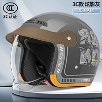 Сертификация 3C-HD с защитой от запотевания [Sky Grey A6]-Вставная линза