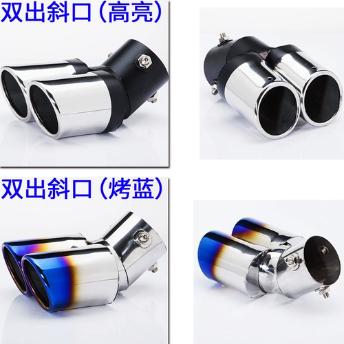 GAC Trumpchi GS4 GS5 SPEED GA3 SGA5 GS3 Специальная автомобильная выхлопная трубка