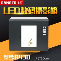 (Shentu)B430 dimming LED studio Professional jewelry photography box Photographic equipment shooting props