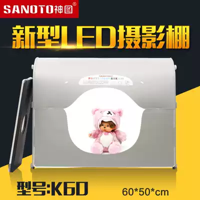 Shentu K60 photography desk LED dimming studio soft light shed Photography light box Jewelry shooting equipment