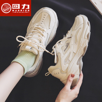 Pull back dad shoes female ins tide 2021 new summer womens shoes versatile breathable womens sports casual shoes