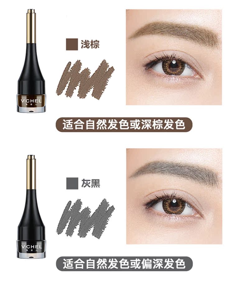 Đệm không khí lông mày lông mày bột bán vĩnh viễn nhuộm lông mày bút chì lông mày bút chì tự nhiên lâu dài không thấm nước và mồ hôi- bằng chứng không- đánh dấu là không nở bút kẻ lông mày phẩy sợi 4d