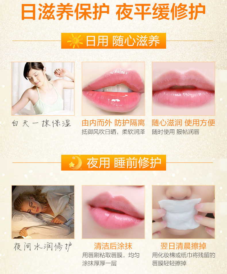 Dầu ngựa ngủ môi mặt nạ dán dưỡng ẩm da chết sáng môi màu son dưỡng ẩm giữ ẩm nữ son dưỡng môi mặt nạ ngủ cho môi