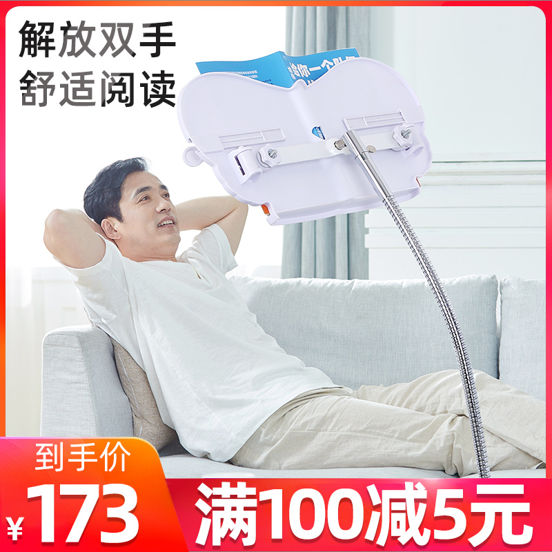 Floor reading rack reading book multifunction reading textbook book stand telescopic bed reclining bed reading god instrumental sloth flat lying reading desktop lifting and standing universal protection cervical spine reading bracket
