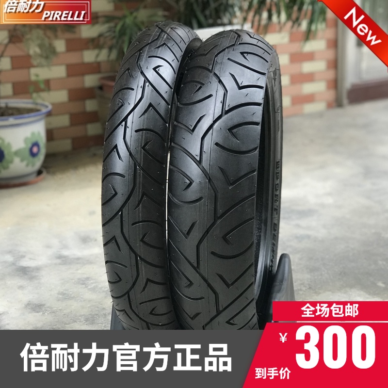 Pirelli motorcycle tires 150 70-17 Wear-resistant vintage cruise tires
