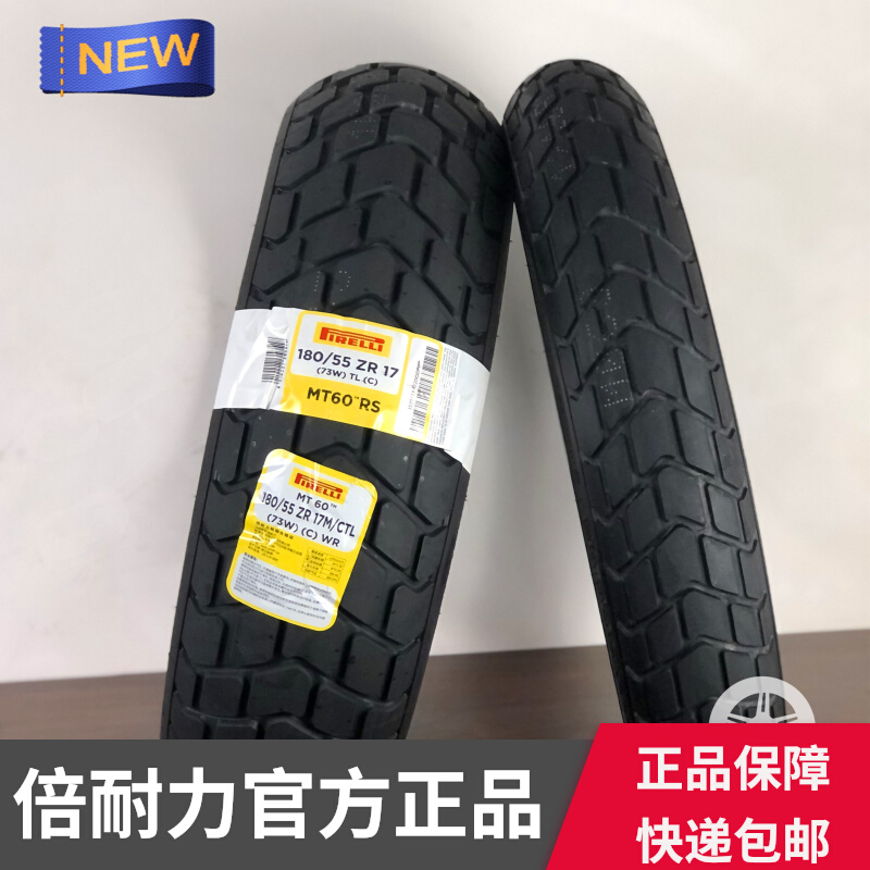 Times Endurance MT60RS Turtle back locomotive 110120160180 110120160180 55 60 70 80 80 18 18