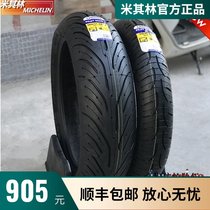 Michelin ROAD4 Motorcycle tires 120 160 180 190 50 55 60 70 17 Z1000