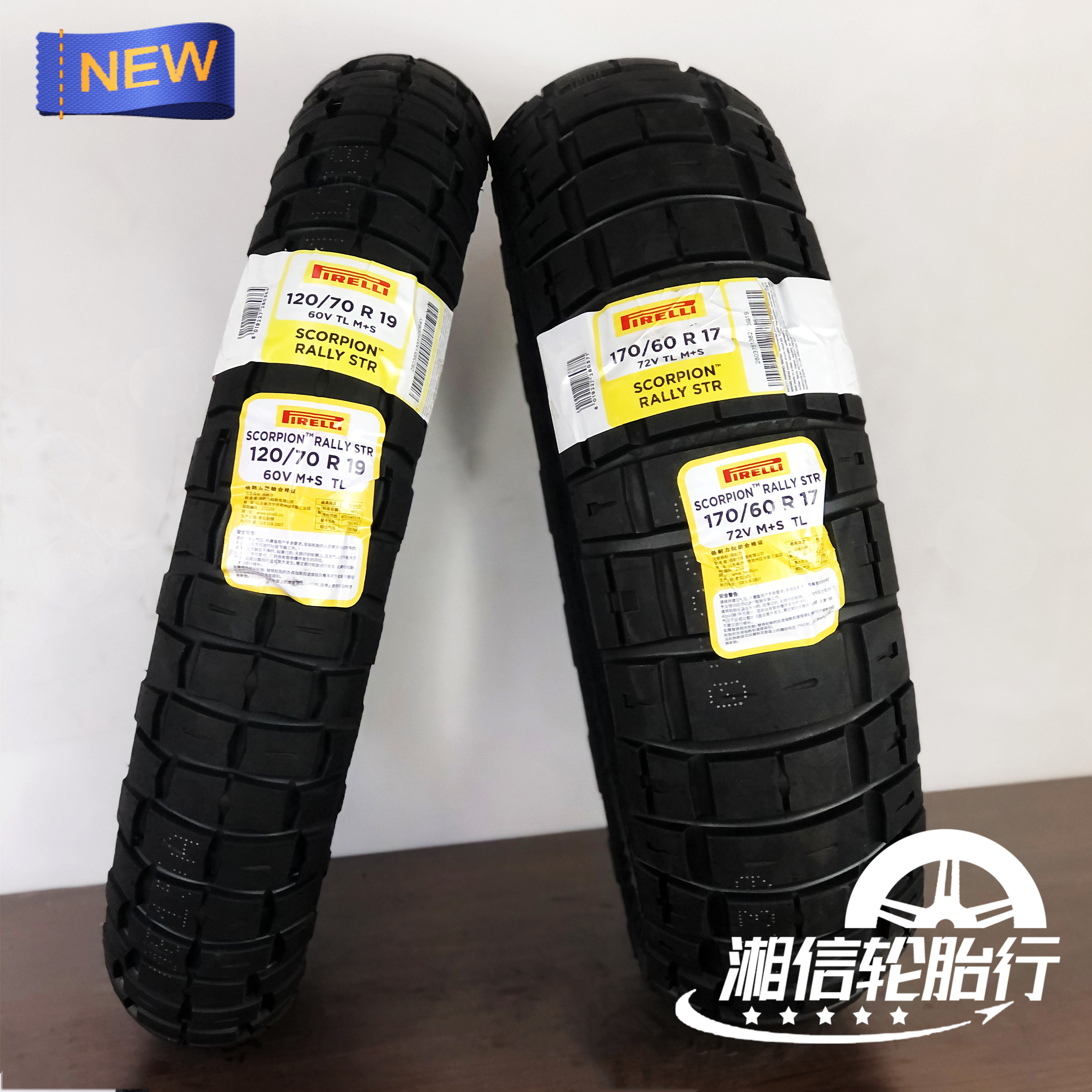 Pirelli Scorpion Motocross TireRAL STR F750 Waterbird 1200GS X-ADV 500X