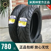 Michelin motorcycle tires Golden Wing Harley 750 Fat Boy 883 Dana 1200 Soft tail 48 Big Glide Night Luther
