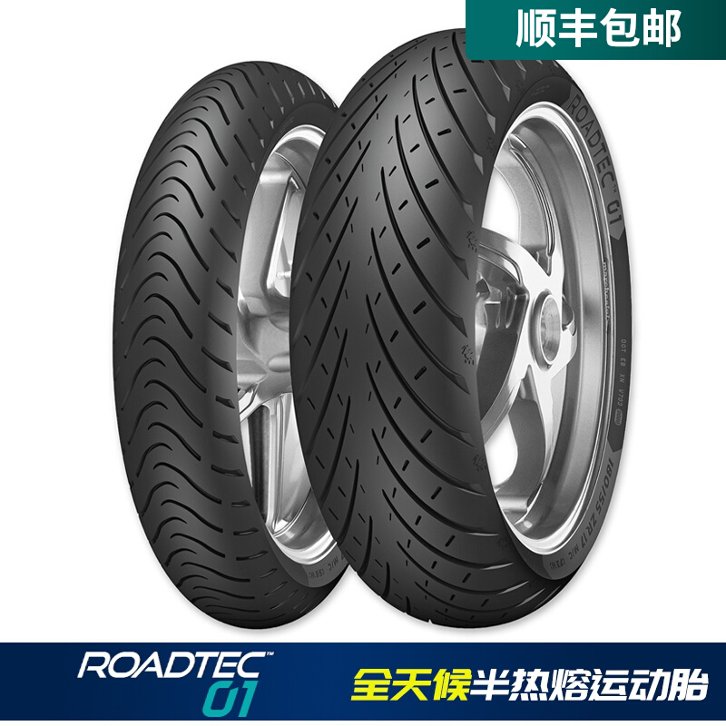 Elephant-card semi-hot-melt locomotive 110 110 70 80140 70 70 17 DL GW GSX250 CB190FX