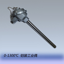 0-1300-degree industrial thermocouple high-temperature thermocouple high temperature resistant temperature sensor transmitter temperature-controlled instrument assorted