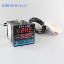 CJ-0302 temperature and humidity controller high precision industrial temperature and humidity meter thermometer hygrometer with sensor