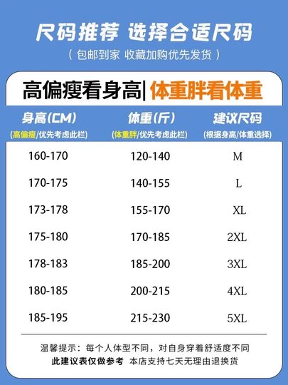 花花公子短袖衬衫套装男夏季港风潮牌高级感一套搭配男装痞帅穿搭