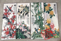 Antique four-screen embroidery painting Silk weaving splendid embroidery embroidery plum orchid bamboo chrysanthemum four gentlemen on the branches