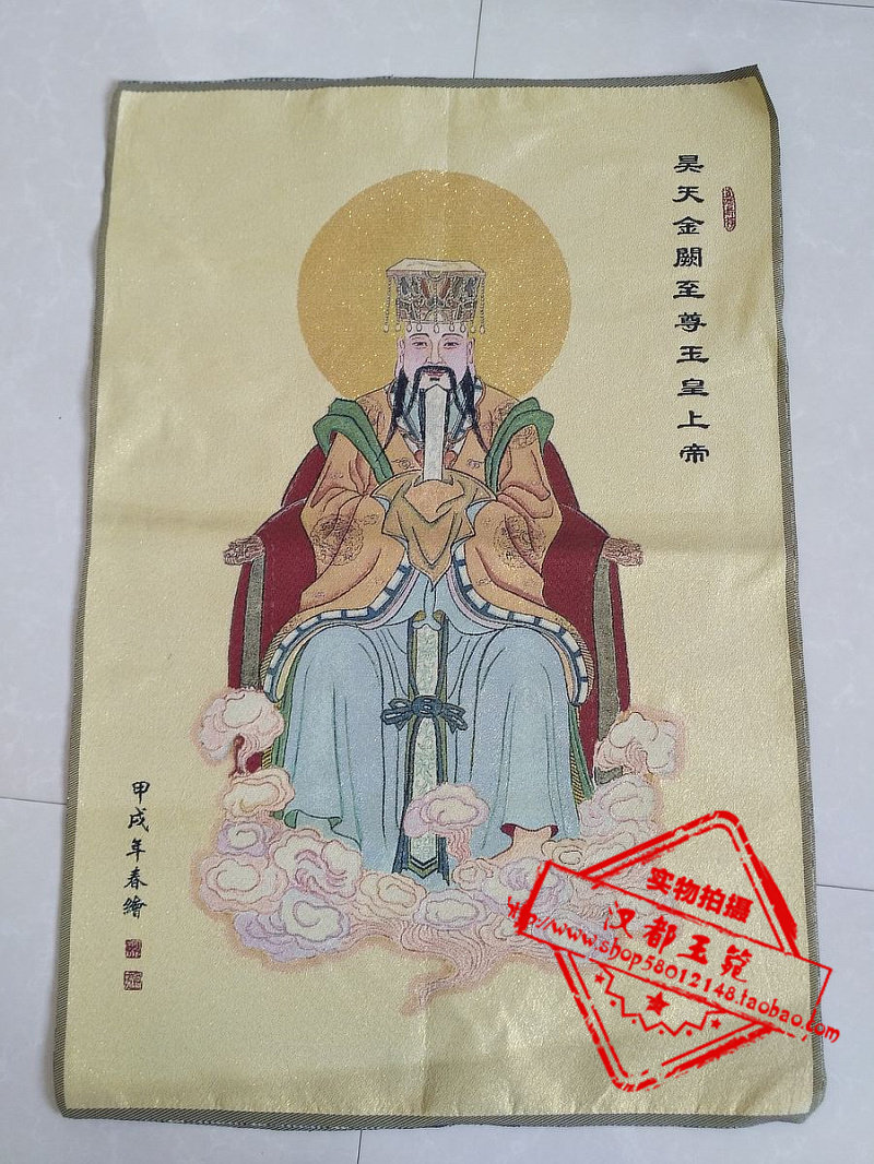 Ancient play with Tang card embroiderers in the middle of the art of the painting and the painting of the brooder, the Jade Emperor and the Emperor of the Great Embroidery