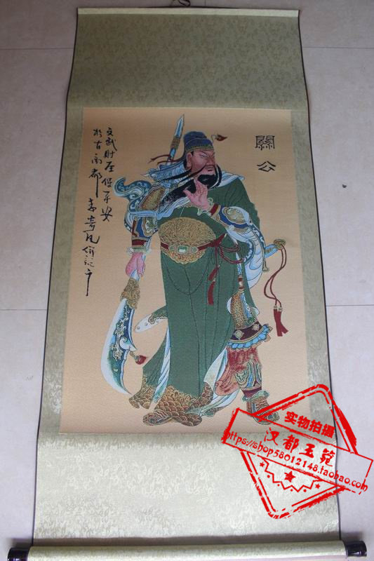Ancient Play Calligraphy Painting Tangka Embroidery Middle Hall Painting Large Knife Guan Calligraphy Silk Silk Painting Decorative Painting Has Been Framed
