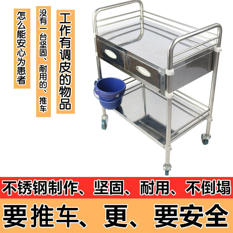 Medical Trolley Stainless Steel Treatment Cart Beauty Trolley Instrument Shelving Nurse Care Replacement Surgery Cart