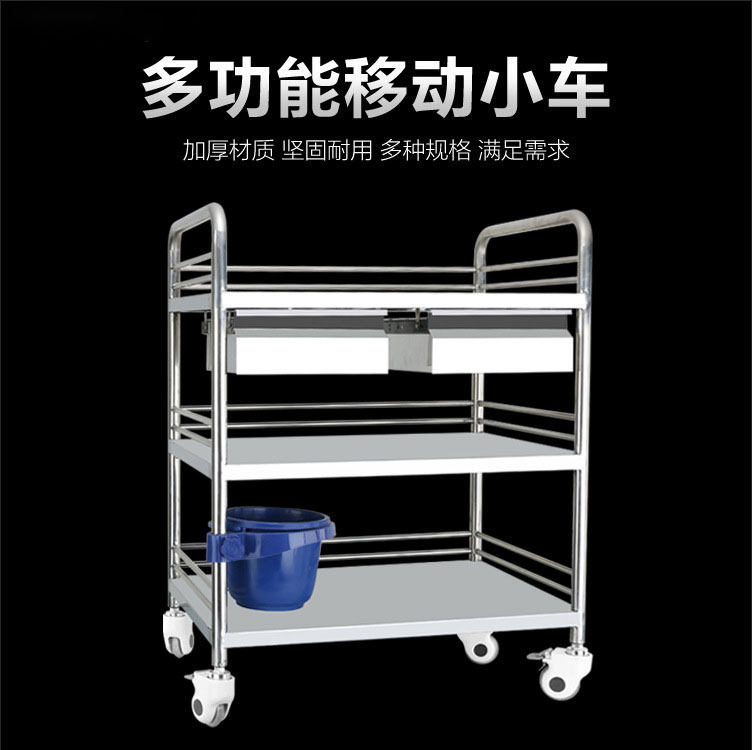 Hospital With Cart Stainless Steel Treatment Car Charcuterian Moxibustion Fire Tank Trolley Instrument Surgery Shelf Morning Inspection Trolley