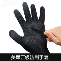 Personal protective equipment Cut-resistant gloves Self-defense protective wire gloves Grade 5 cut-resistant outdoor mountaineering tactical gloves