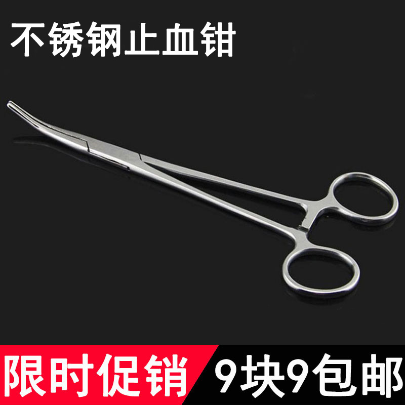 Stainless Steel Boutique Tourniquet Pet Plucking Insert Pliers Straight Elbow Fishing Cog Fishing Off Hook Cupping