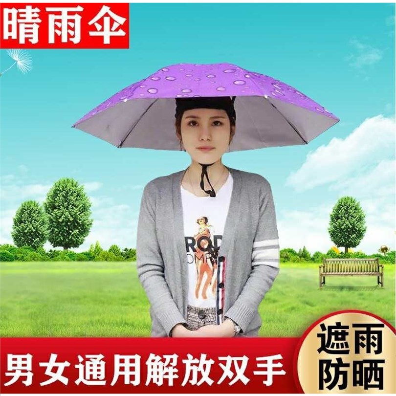 Umbrella hat wearing umbrella hat fishing head wearing parasol outdoor tea picking sanitation sun protection hat umbrella summer new style