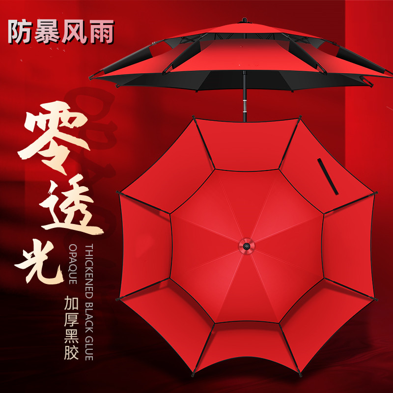 Fishing umbrella large parachute 2 6m thick black sun protection and rain - proof insert UV fishing parasol