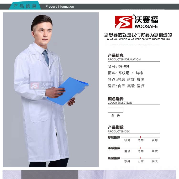 Uniforme infirmière YIHUZIXING - Ref 1863134 Image 6