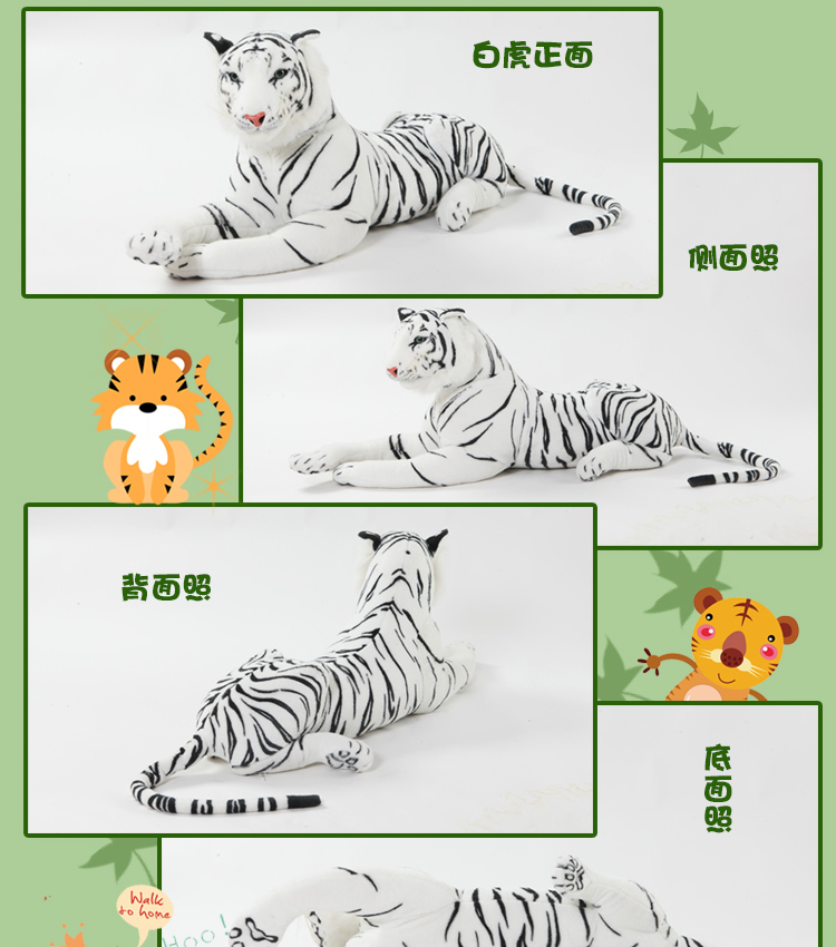 Tiger đồ chơi búp bê mô phỏng búp bê lớn cung hoàng đạo hổ con quà tặng búp bê dễ thương gối hổ trắng - Đồ chơi mềm đồ chơi cho bé 1 tuổi