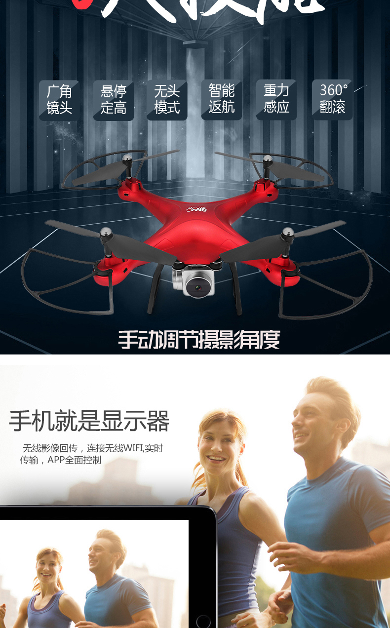 Máy bay không người lái chụp ảnh trên không có độ phân giải cao đồ chơi cho bé 4 tuổi