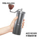 Linglong bean grinder coffee R1R2 coffee bean grinder hand-cranked bean grinder Italian hand brew home hand grinder