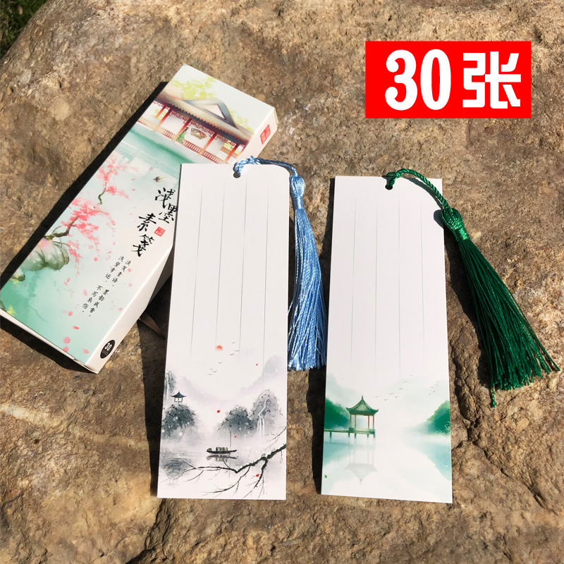 Meritocratic blank China Jiu bookmarking paper Xiaoqing New DIY homemade hand-painted card watercolor minimalist student Gift-Taobao