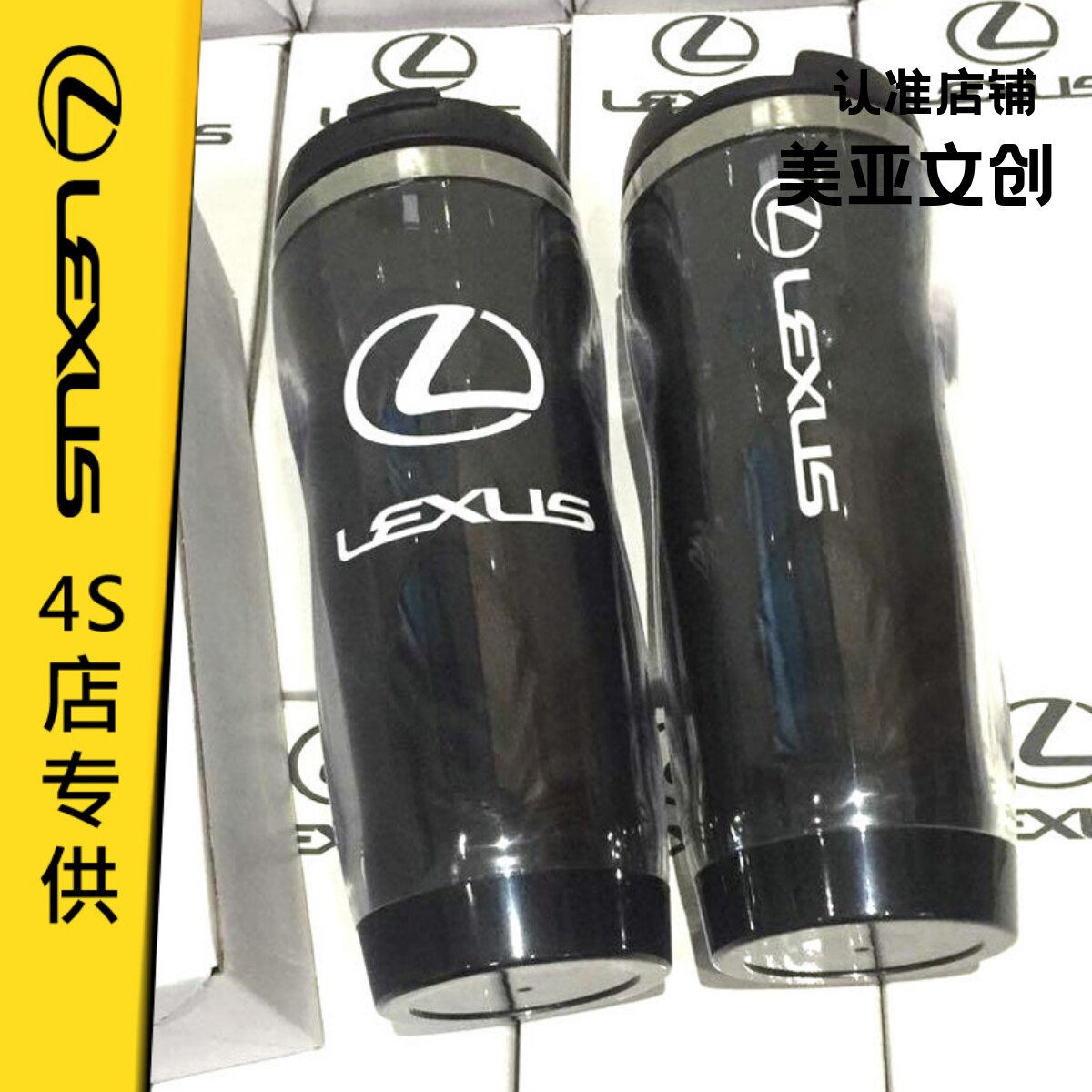 Ling Zhi Car 4S Store Custom Gift Car Exhibition Caravan Gift Car Mark LOGO Auto Supplies Water Mug